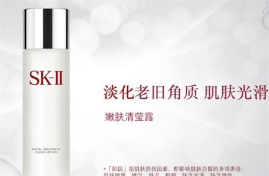sk2清莹露是玻璃瓶吗 sk2 清莹露 第1张