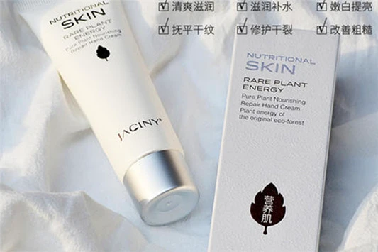 常年擦护手霜好处有哪些 护手霜 加西妮 第2张 常年擦护手霜好处有哪些 护手霜 加西妮 第2张