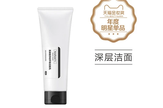 适合油痘肌洗面奶有哪些 洗面奶 HFP 第2张 适合油痘肌洗面奶有哪些 洗面奶 HFP 第2张