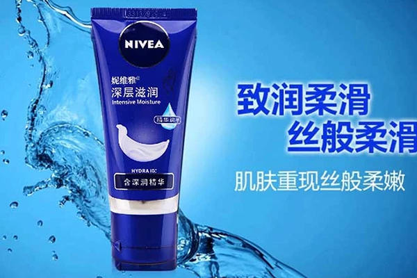 妮维雅护手霜价格多少 妮维雅 护手霜 第2张 妮维雅护手霜价格多少 妮维雅 护手霜 第2张