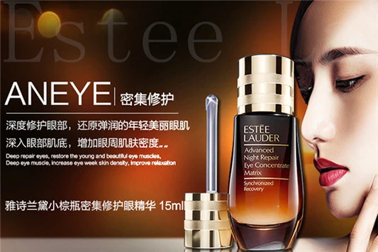 雅诗兰黛红石榴三件套好用吗 雅诗兰黛红石榴 第3张