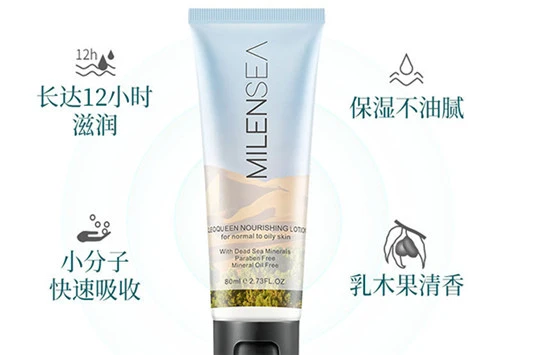 夏天用什么护手霜好 贺本清 护手霜 第3张 夏天用什么护手霜好 贺本清 护手霜 第3张