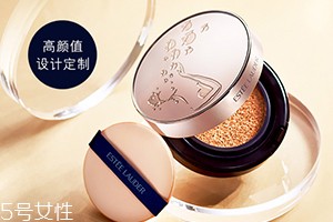 雅诗兰黛和dior迪奥气垫哪个好 雅诗兰黛 雅诗兰黛和迪奥气垫 第1张