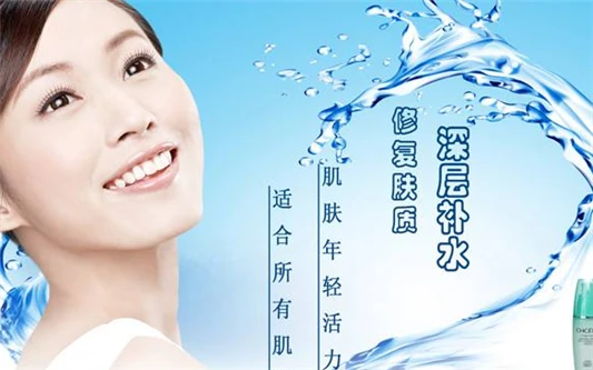 保湿和补水的区别 保湿 补水 第2张