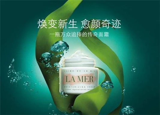 海蓝之谜精华面霜可以修复红血丝吗 海蓝之谜 精华面霜 第4张