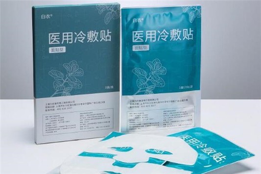 医用冷敷贴面膜的好处有哪些 面膜 第1张