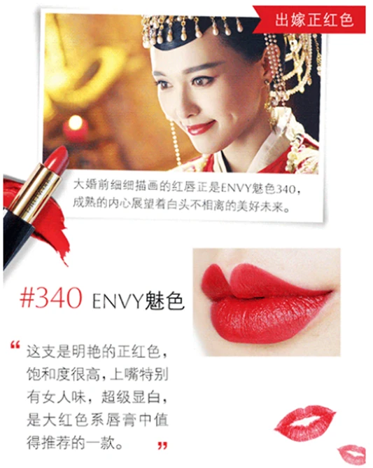 雅诗兰黛魅色系列试色，雅诗兰黛envy系列 雅诗兰黛口红 雅诗兰黛魅色系列试色 雅诗兰黛envy系列 第18张