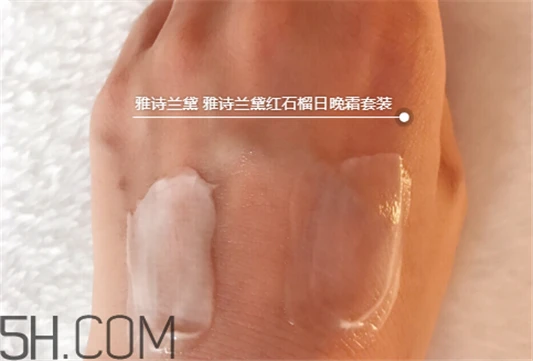 雅诗兰黛红石榴日霜和晚霜哪个好，雅诗兰黛红石榴泡澡面膜好用吗 雅诗兰黛 雅诗兰黛红石榴日霜和晚霜哪个好 雅诗兰黛红石榴泡澡面膜好用吗 第4张