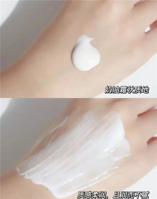 抗老第一步，大红瓶面霜使劲囤 大红瓶 面霜 第4张