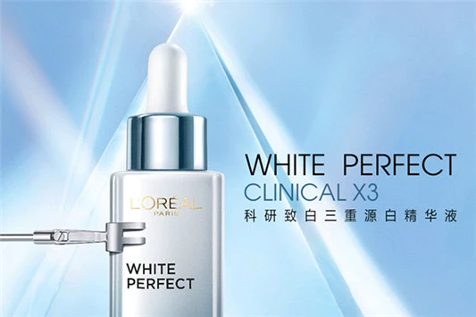 欧莱雅淡斑精华有效吗 欧莱雅 淡斑精华 第2张