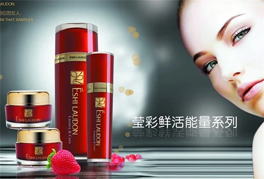 雅诗兰黛石榴水适合油皮吗 雅诗兰黛 石榴水 第4张