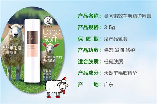曼秀雷敦唇膏安全吗？ 曼秀雷敦 唇膏 第5张