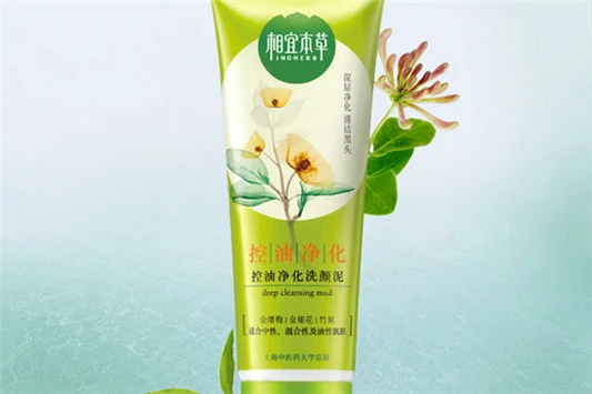 相宜本草洗面奶好吗 相宜本草 洗面奶 第3张 相宜本草洗面奶好吗 相宜本草 洗面奶 第3张