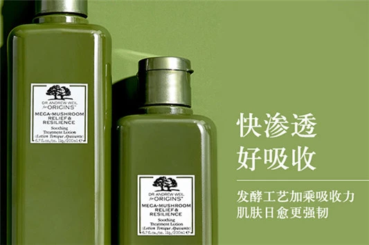 补水爽肤水排行榜10强 爽肤水 雅诗兰黛 第10张