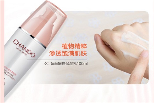 百雀羚和自然堂哪个好用 百雀羚 自然堂 护肤品 第1张