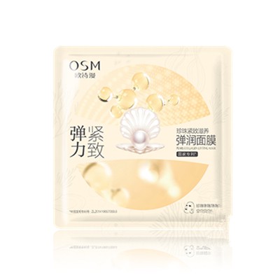 欧诗漫珍珠紧致滋养弹润面膜「水润弹力，细腻平滑」 欧诗漫 面膜 第1张