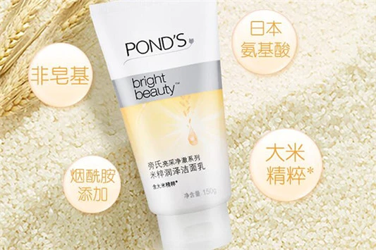 旁氏洗面奶含皂基吗 旁氏 洗面奶 第2张