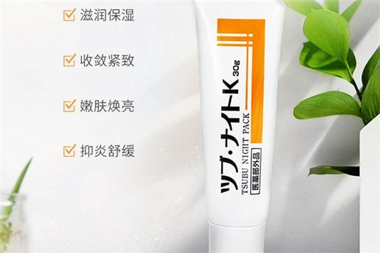 脂肪粒适合什么护肤品 赫莲娜 眼膜 第3张 脂肪粒适合什么护肤品 赫莲娜 眼膜 第3张