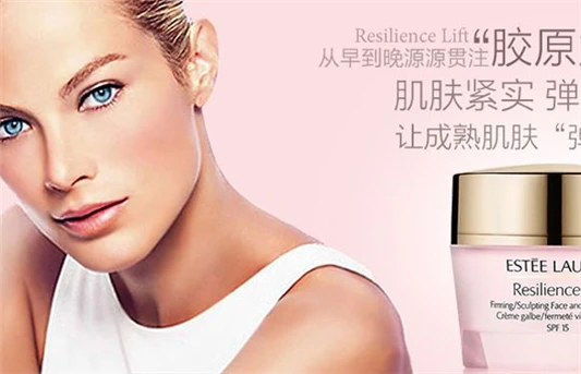 雅诗兰黛弹性紧实柔肤霜针对什么肤质 雅诗兰黛 弹性紧实 柔肤霜 第3张