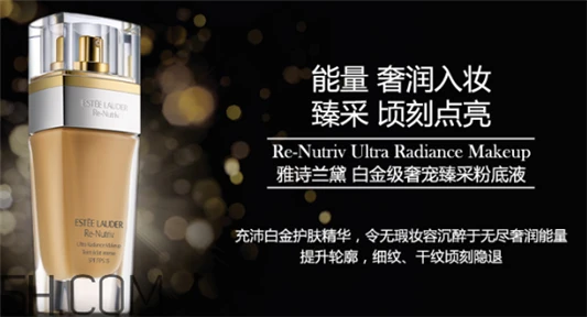 雅诗兰黛白金粉底液色号哪个显白，粉底液买深了怎么办 雅诗兰黛 雅诗兰黛白金粉底液色号哪个显白 粉底液买深了怎么办 第4张