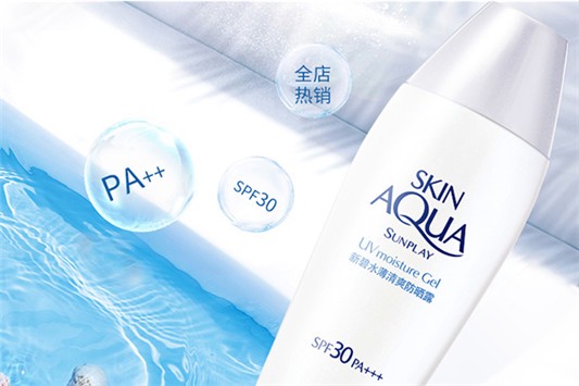 新碧防晒霜哪个好 新碧 防晒霜 第1张