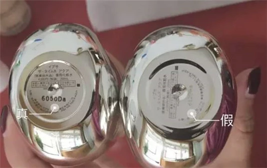 茵芙莎流金水真假辨别 茵芙莎 爽肤水 第3张