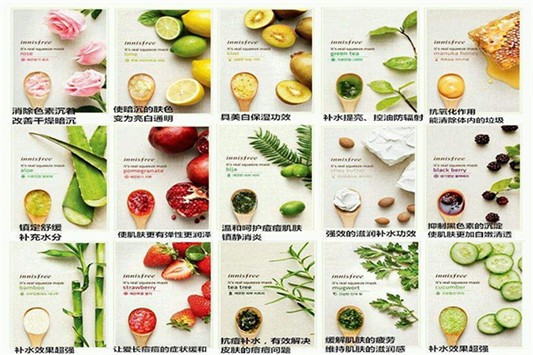 悦诗风吟面膜怎么样 悦诗风吟 面膜 第1张