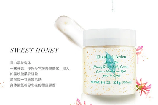 碧欧泉身体滋润乳液怎么样 碧欧泉 身体乳 第3张