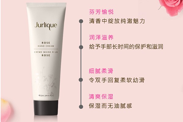 茱莉蔻护手霜怎么查生产编号 茱莉蔻 护手霜 第1张