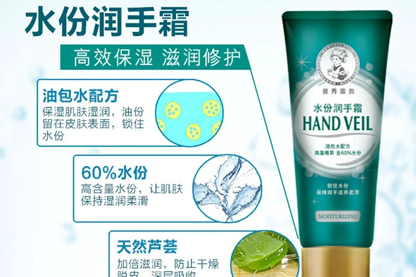 曼秀雷敦适合什么肌肤 曼秀雷敦 爽肤水 第3张