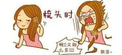 漂发后头发掉的吓人怎么办 漂发 掉头发 美妆 第1张