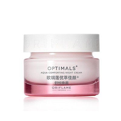 欧瑞莲优萃佳颜+「舒悦晚霜，深度补水 彻夜滋养」 欧瑞莲 乳霜 第1张
