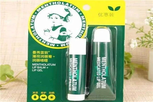 曼秀雷敦有防伪码吗 曼秀雷敦 第2张