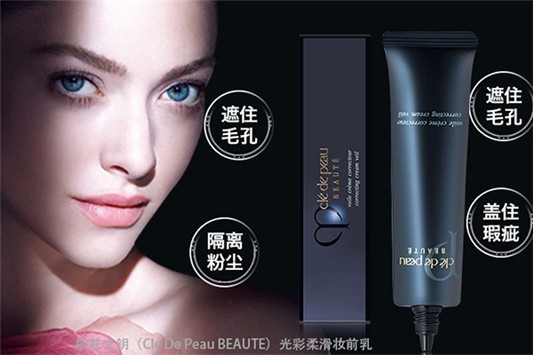 油皮能不能用cpb长管 cpb 隔离霜 第1张