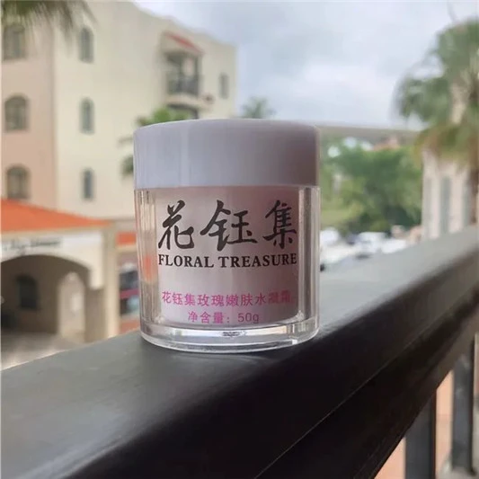 这些面霜深层补水，用过的都说好，焕活鲜亮光采，绽放红润好气色 面霜 第4张