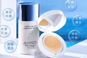 雅诗兰黛晶透沁白摇摇防晒乳怎么用 雅诗兰黛 雅诗兰黛晶透沁白摇摇防晒乳 第1张