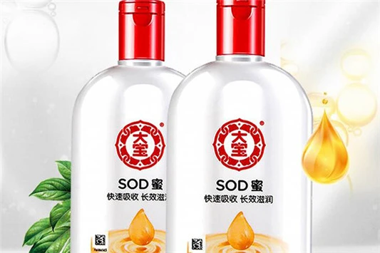 大宝跟百雀羚哪个好用? 大宝 百雀羚 第3张