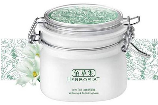 佰草集新七白美白嫩肤面膜效果怎么样 佰草集 面膜 第1张