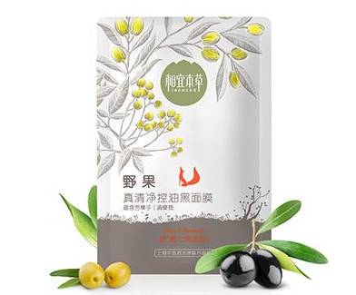 哪些品牌的面膜适合学生用 面膜 学生面膜 美妆 第1张 哪些品牌的面膜适合学生用 面膜 学生面膜 美妆 第1张