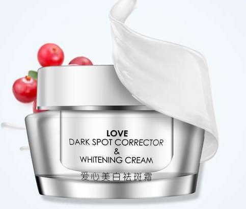 爱心301祛斑是真的吗 祛斑 爱心301祛斑 美妆 第1张