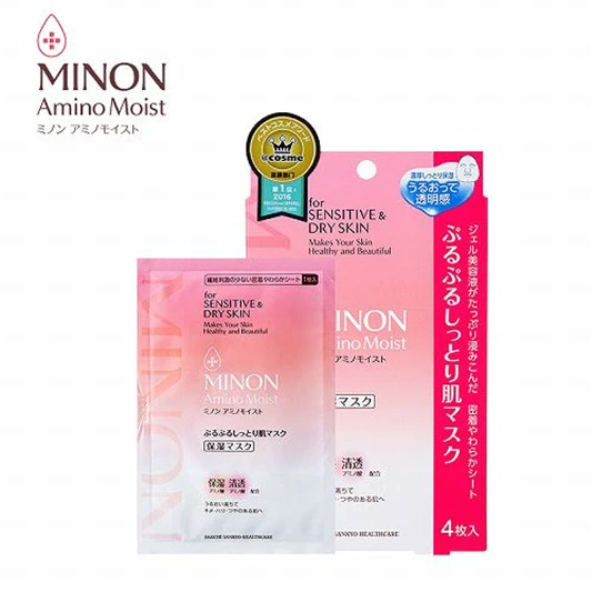 口碑最好的面膜排行榜,十款超级好用的面膜推荐 面膜排行榜 口碑最好的面膜排行榜 十款超级好用的面膜推荐 护肤品十大排名 第8张 口碑最好的面膜排行榜,十款超级好用的面膜推荐 面膜排行榜 口碑最好的面膜排行榜 十款超级好用的面膜推荐 护肤品十大排名 第8张