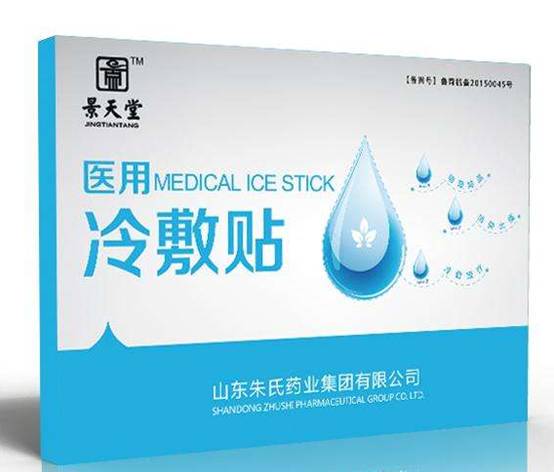医用冷敷贴的使用禁忌有哪些 面膜 医用冷敷贴 美妆 第1张