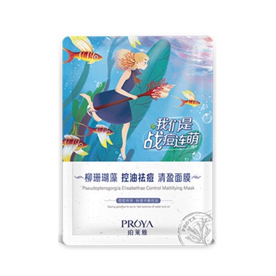 珀莱雅柳珊瑚藻控油祛痘清盈面膜「控油祛痘，水油平衡」 珀莱雅 面膜 第1张
