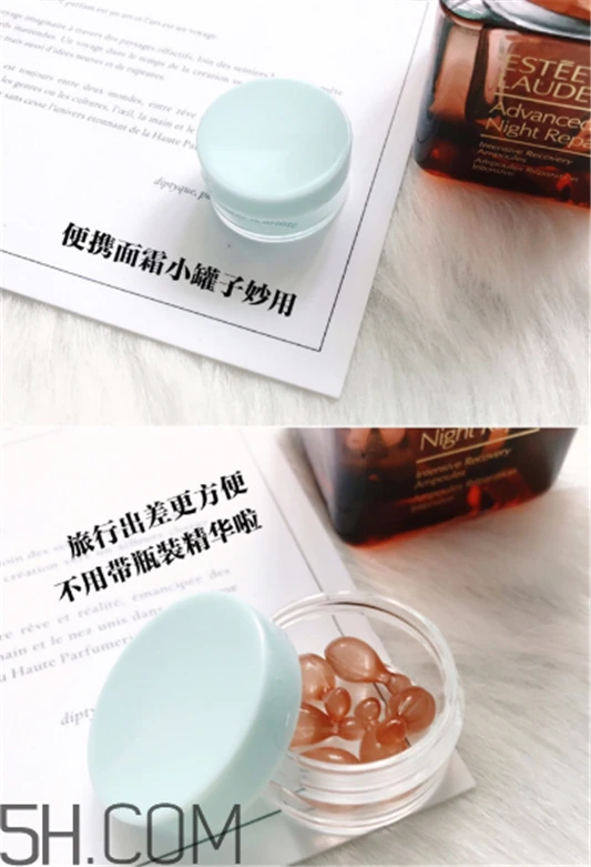 雅诗兰黛安瓶胶囊好用吗，雅诗兰黛安瓶胶囊使用方法 雅诗兰黛 雅诗兰黛安瓶胶囊好用吗 雅诗兰黛安瓶胶囊使用方法 第2张