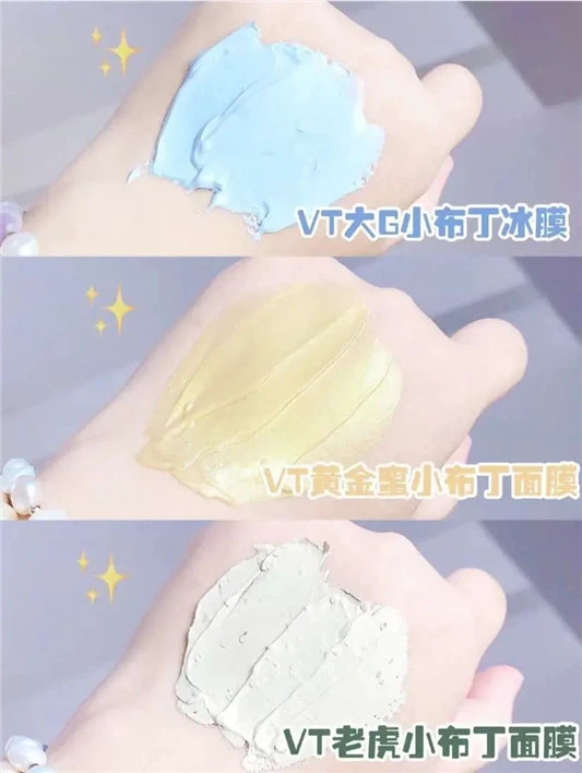 超可爱的小布丁面膜合集 面膜 第4张 超可爱的小布丁面膜合集 面膜 第4张