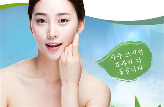 芦荟怎么去除青春痘 芦荟 青春痘 第1张