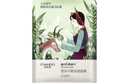 自然堂面膜哪款好 自然堂 面膜 第1张