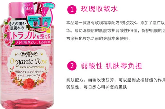 活肤水正确用法 活肤水 欧莱雅 第2张 活肤水正确用法 活肤水 欧莱雅 第2张