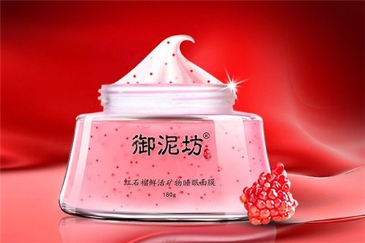 御泥坊的产品怎么样 御泥坊 面膜 第1张 御泥坊的产品怎么样 御泥坊 面膜 第1张