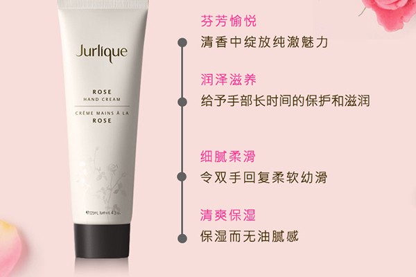 茱莉蔻手霜生产日期怎么看 茱莉蔻 护手霜 第1张